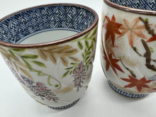 Load image into Gallery viewer, 京焼・清水焼 山本壹楽(壹楽窯) 彩花鳥組湯呑