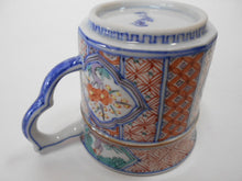 將圖片載入圖庫檢視器 京焼・清水焼 高野昭阿弥 色絵祥瑞木瓜花カップ&ソーサー