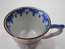 將圖片載入圖庫檢視器 京焼・清水焼 高野昭阿弥 色絵祥瑞木瓜花カップ&ソーサー