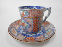 將圖片載入圖庫檢視器 京焼・清水焼 高野昭阿弥 色絵祥瑞木瓜花カップ&ソーサー