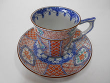 將圖片載入圖庫檢視器 京焼・清水焼 高野昭阿弥 色絵祥瑞木瓜花カップ&ソーサー