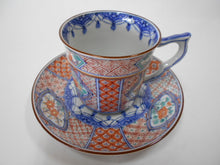 將圖片載入圖庫檢視器 京焼・清水焼 高野昭阿弥 色絵祥瑞木瓜花カップ&ソーサー