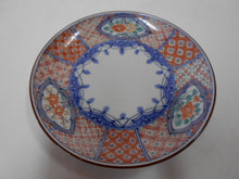 將圖片載入圖庫檢視器 京焼・清水焼 高野昭阿弥 色絵祥瑞木瓜花カップ&ソーサー