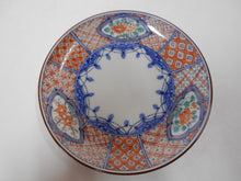 將圖片載入圖庫檢視器 京焼・清水焼 高野昭阿弥 色絵祥瑞木瓜花カップ&ソーサー