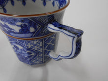 画像をギャラリービューアに読み込む, 京焼・清水焼 高野昭阿弥 染付祥瑞木瓜花カップ&ソーサー