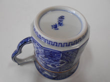 画像をギャラリービューアに読み込む, 京焼・清水焼 高野昭阿弥 染付祥瑞木瓜花カップ&ソーサー