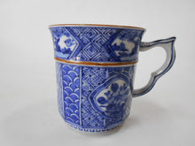 画像をギャラリービューアに読み込む, 京焼・清水焼 高野昭阿弥 染付祥瑞木瓜花カップ&ソーサー