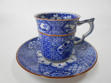 画像をギャラリービューアに読み込む, 京焼・清水焼 高野昭阿弥 染付祥瑞木瓜花カップ&ソーサー