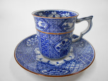 画像をギャラリービューアに読み込む, 京焼・清水焼 高野昭阿弥 染付祥瑞木瓜花カップ&ソーサー