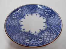 画像をギャラリービューアに読み込む, 京焼・清水焼 高野昭阿弥 染付祥瑞木瓜花カップ&ソーサー