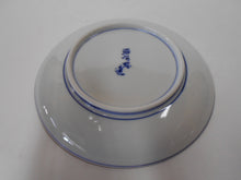 画像をギャラリービューアに読み込む, 京焼・清水焼 高野昭阿弥 染付祥瑞木瓜花カップ&ソーサー