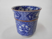 画像をギャラリービューアに読み込む, 京焼・清水焼 高野昭阿弥 染付祥瑞木瓜花カップ&ソーサー