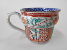 Load image into Gallery viewer, 京焼・清水焼 高野昭阿弥 朱塗祥瑞松竹梅カップ&ソーサー