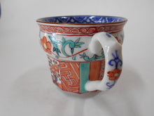 Load image into Gallery viewer, 京焼・清水焼 高野昭阿弥 朱塗祥瑞松竹梅カップ&ソーサー