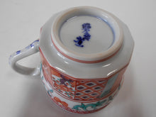 Load image into Gallery viewer, 京焼・清水焼 高野昭阿弥 朱塗祥瑞松竹梅カップ&ソーサー