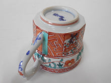 Load image into Gallery viewer, 京焼・清水焼 高野昭阿弥 朱塗祥瑞松竹梅カップ&ソーサー