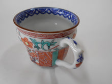 Load image into Gallery viewer, 京焼・清水焼 高野昭阿弥 朱塗祥瑞松竹梅カップ&ソーサー