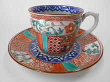 Load image into Gallery viewer, 京焼・清水焼 高野昭阿弥 朱塗祥瑞松竹梅カップ&ソーサー