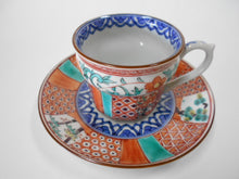 Load image into Gallery viewer, 京焼・清水焼 高野昭阿弥 朱塗祥瑞松竹梅カップ&ソーサー