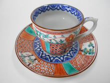 Load image into Gallery viewer, 京焼・清水焼 高野昭阿弥 朱塗祥瑞松竹梅カップ&ソーサー