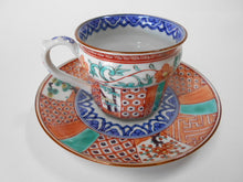 Load image into Gallery viewer, 京焼・清水焼 高野昭阿弥 朱塗祥瑞松竹梅カップ&ソーサー