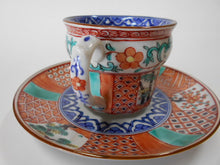 Load image into Gallery viewer, 京焼・清水焼 高野昭阿弥 朱塗祥瑞松竹梅カップ&ソーサー