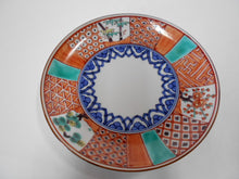 Load image into Gallery viewer, 京焼・清水焼 高野昭阿弥 朱塗祥瑞松竹梅カップ&ソーサー