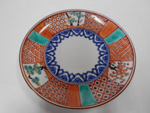 Load image into Gallery viewer, 京焼・清水焼 高野昭阿弥 朱塗祥瑞松竹梅カップ&ソーサー