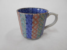 画像をギャラリービューアに読み込む, 京焼・清水焼 高野昭阿弥 色絵縦祥瑞デミタスカップ&ソーサー