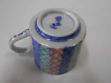 画像をギャラリービューアに読み込む, 京焼・清水焼 高野昭阿弥 色絵縦祥瑞デミタスカップ&ソーサー
