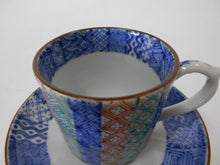 画像をギャラリービューアに読み込む, 京焼・清水焼 高野昭阿弥 色絵縦祥瑞デミタスカップ&ソーサー