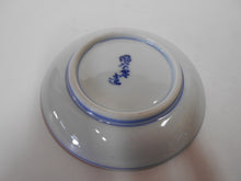 画像をギャラリービューアに読み込む, 京焼・清水焼 高野昭阿弥 色絵縦祥瑞デミタスカップ&ソーサー