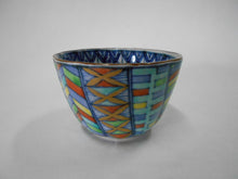 将图片加载到图库查看器,京焼・清水焼 高野昭阿弥 色絵更紗ぐい呑