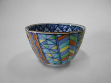 将图片加载到图库查看器,京焼・清水焼 高野昭阿弥 色絵更紗ぐい呑