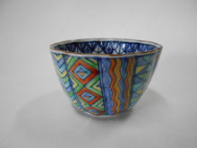 将图片加载到图库查看器,京焼・清水焼 高野昭阿弥 色絵更紗ぐい呑