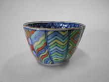 将图片加载到图库查看器,京焼・清水焼 高野昭阿弥 色絵更紗ぐい呑