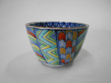 将图片加载到图库查看器,京焼・清水焼 高野昭阿弥 色絵更紗ぐい呑