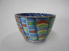 将图片加载到图库查看器,京焼・清水焼 高野昭阿弥 色絵更紗ぐい呑