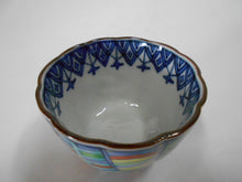 将图片加载到图库查看器,京焼・清水焼 高野昭阿弥 色絵更紗ぐい呑