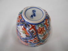 将图片加载到图库查看器,京焼・清水焼 高野昭阿弥 色絵木瓜ぐい呑