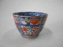 将图片加载到图库查看器,京焼・清水焼 高野昭阿弥 色絵木瓜ぐい呑