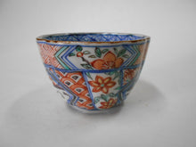 将图片加载到图库查看器,京焼・清水焼 高野昭阿弥 色絵木瓜ぐい呑