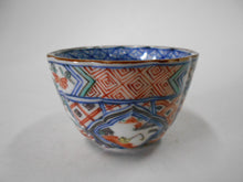 将图片加载到图库查看器,京焼・清水焼 高野昭阿弥 色絵木瓜ぐい呑