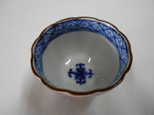 将图片加载到图库查看器,京焼・清水焼 高野昭阿弥 色絵木瓜ぐい呑