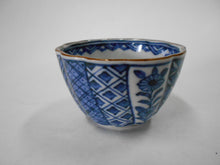 将图片加载到图库查看器,京焼・清水焼 高野昭阿弥 染付祥瑞ぐい呑