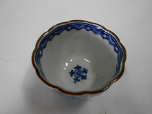 将图片加载到图库查看器,京焼・清水焼 高野昭阿弥 染付祥瑞ぐい呑