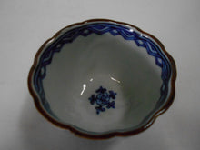 将图片加载到图库查看器,京焼・清水焼 高野昭阿弥 染付祥瑞ぐい呑