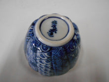 将图片加载到图库查看器,京焼・清水焼 高野昭阿弥 染付祥瑞ぐい呑