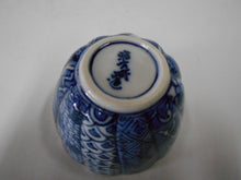 将图片加载到图库查看器,京焼・清水焼 高野昭阿弥 染付祥瑞ぐい呑