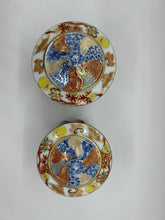 画像をギャラリービューアに読み込む, 京焼・清水焼 馬場京泉 富貴春秋蓋付組湯吞